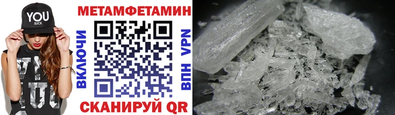 мега ТОР  Дедовск  Амфетамин 98% 