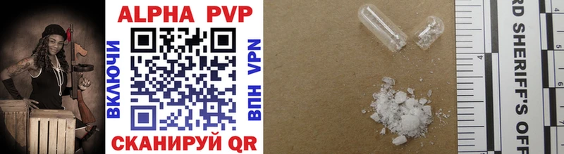 где найти наркотики  Дедовск  APVP кристаллы 