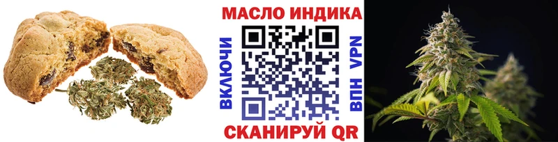 Еда ТГК конопля Дедовск