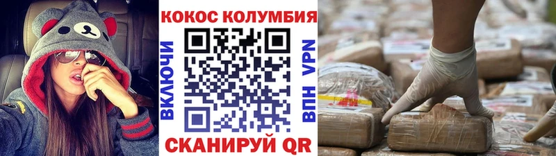 Кокаин Перу  гидра сайт  Дедовск 