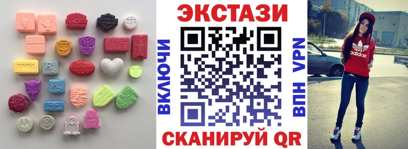 ЭКСТАЗИ mix  Дедовск 