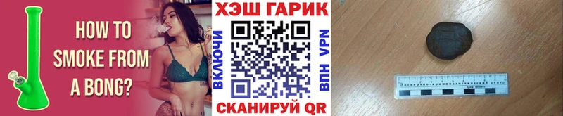 OMG ТОР Дедовск Гашиш убойный