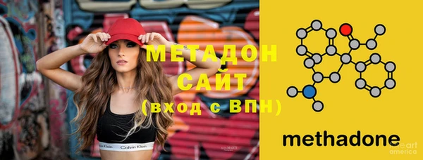 гидра Бугульма