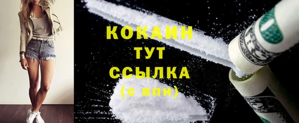 гидра Бугульма