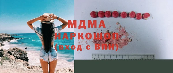 тгк Навашино
