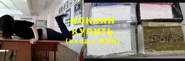 герыч Бронницы