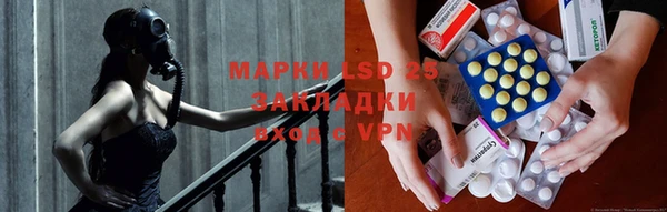 метамфетамин Богородск