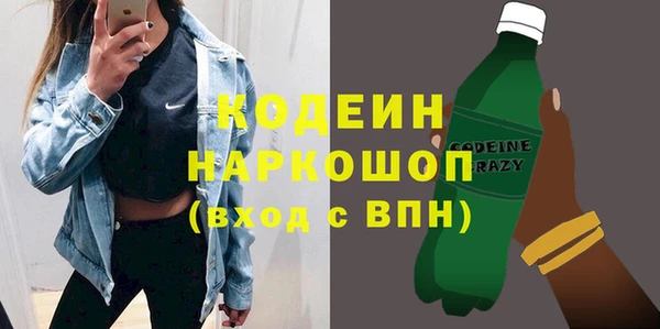 гидра Бугульма