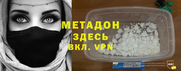 гидра Бугульма