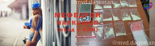 герыч Бронницы