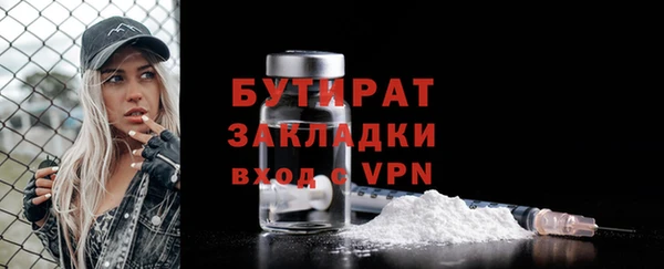 ПСИЛОЦИБИНОВЫЕ ГРИБЫ Богородицк