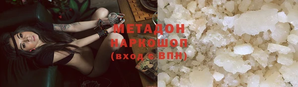 гидра Бугульма