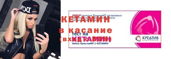 герыч Бронницы