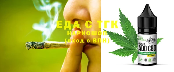 2c-b Бородино