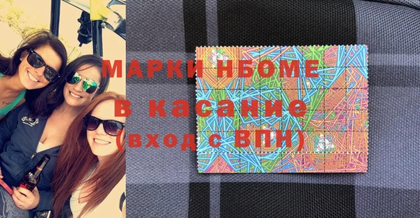 герыч Бронницы