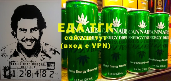 гидра Бугульма