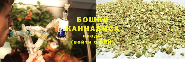 герыч Бронницы