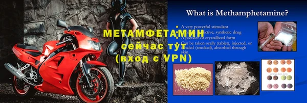 герыч Бронницы