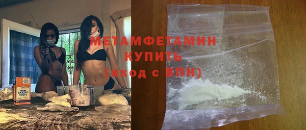 2c-b Бородино