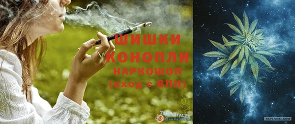 герыч Бронницы