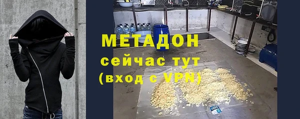 2c-b Бородино