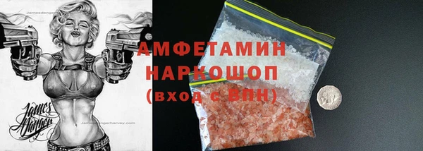 гидра Бугульма