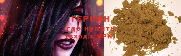 2c-b Бородино
