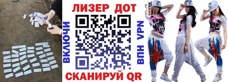 ЛСД экстази кислота  продажа наркотиков  Дедовск 