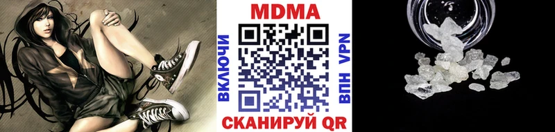 наркошоп  МЕГА онион  МДМА VHQ  Дедовск 