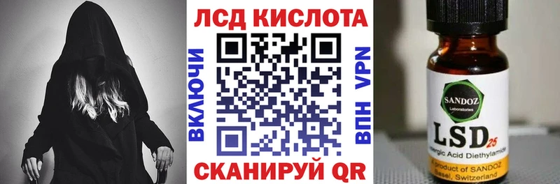 Марки 25I-NBOMe 1,5мг  Дедовск 