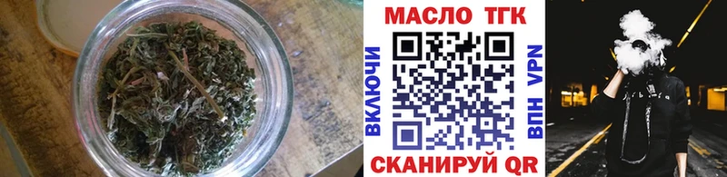 Дистиллят ТГК вейп с тгк  где купить   blacksprut ссылки  Дедовск 